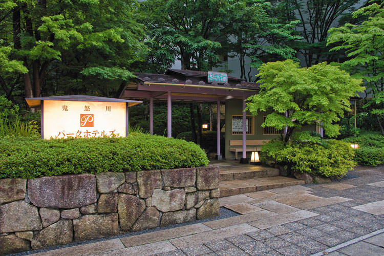 Kinugawa Park Hotels Kishintei