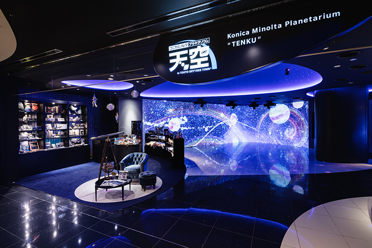 Konicaminolta Planetarium Tenku in Tokyo Skytree Town®