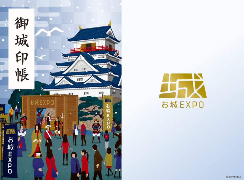 去看聖誕樹不如去看日本城！12月就是要去【日本城EXPO 2019】